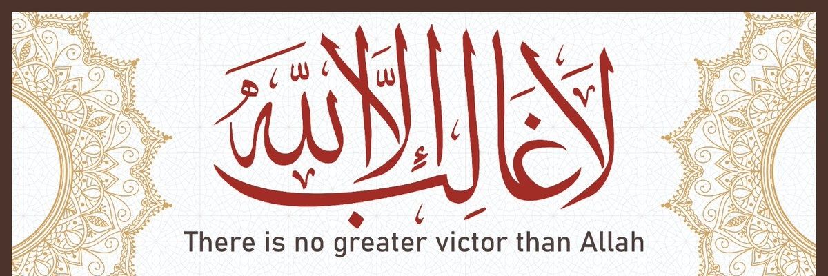 Raqif makhdoomi 🇵🇸 banner