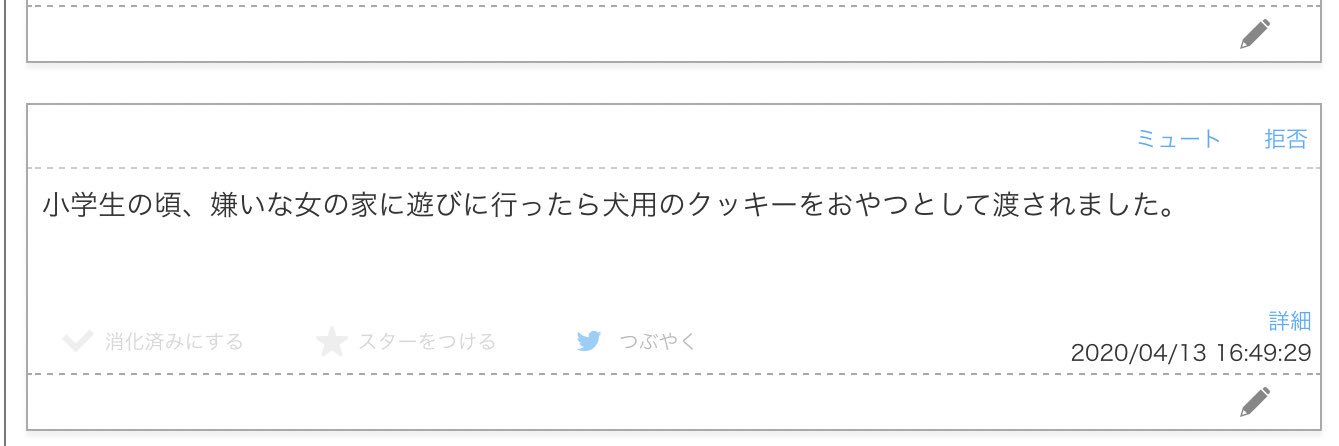 ﾆﾄﾛ基 banner
