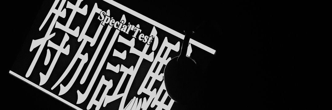 KAIZEN 流動性 banner