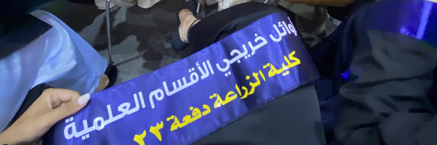 ولوء banner