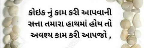 P D Patel banner