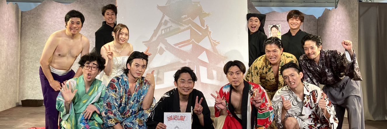 株元英彰 banner