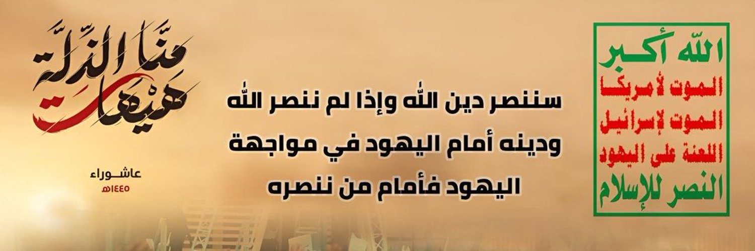 رعد الكبسي Profile Banner