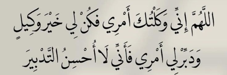 يا رب انا ومحمد نشتغل banner
