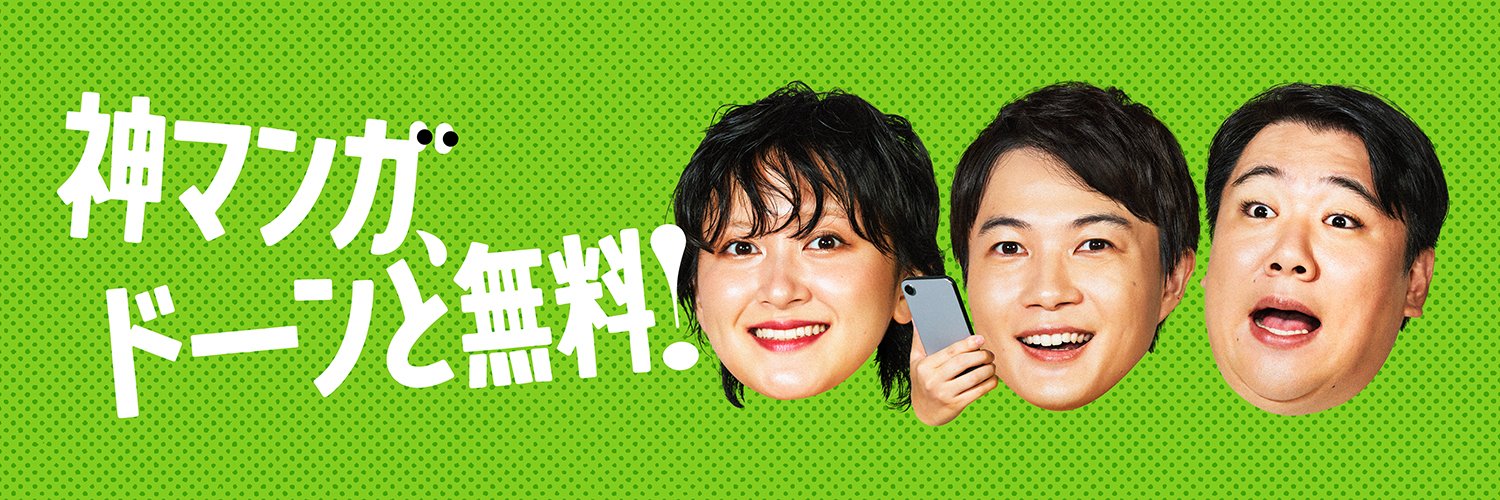 Renta!【公式】's banner