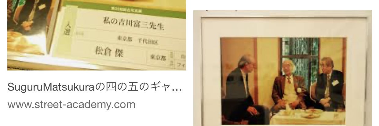 suguru_810's profile banner image