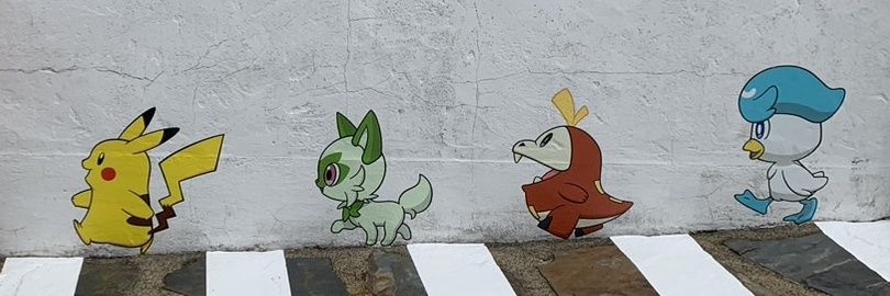 an banner