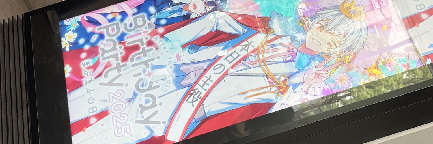 uniunimiu's profile banner image
