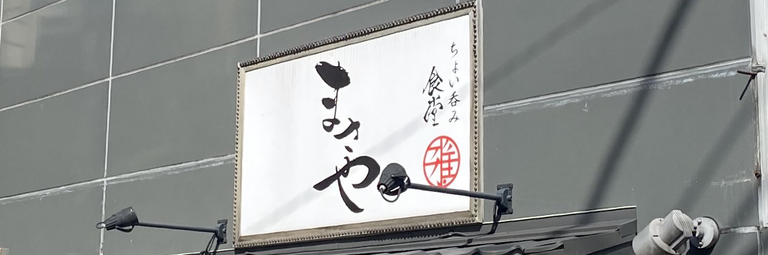 玲 banner