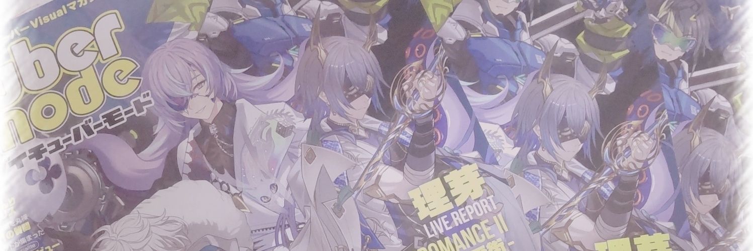 あん‎‎【取引垢】 banner