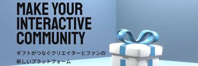 Gipt's banner