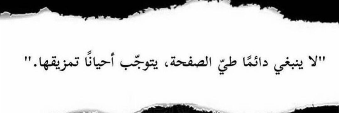 عفاف محمد 🇸🇦 banner