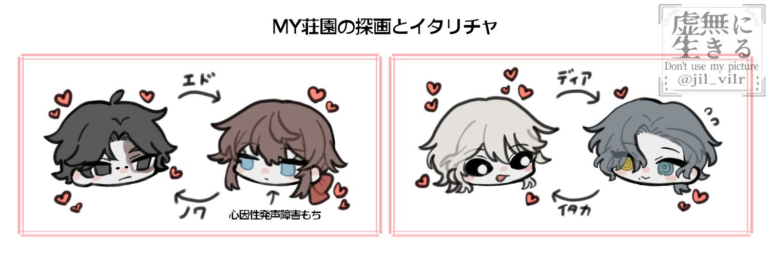 jil_vilr's profile banner image