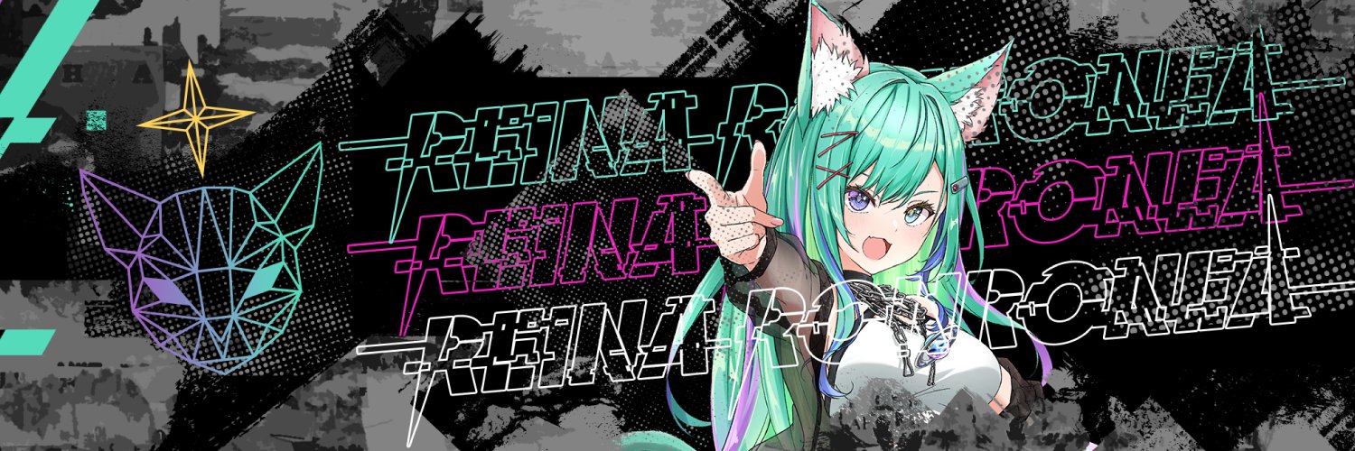 Reina Ronronea 🧶🤘🏻【globie】's banner