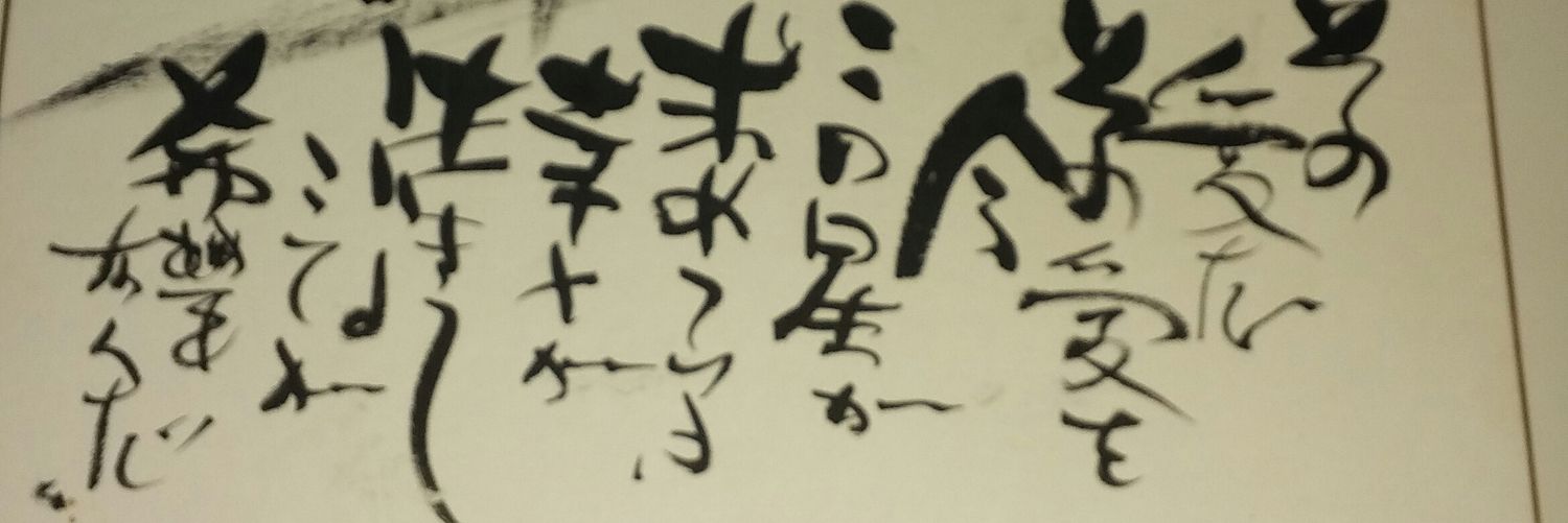 sachiko0508's profile banner image
