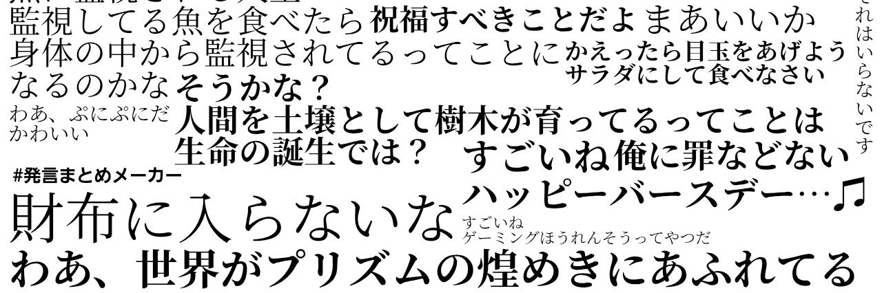 屋根裏 banner