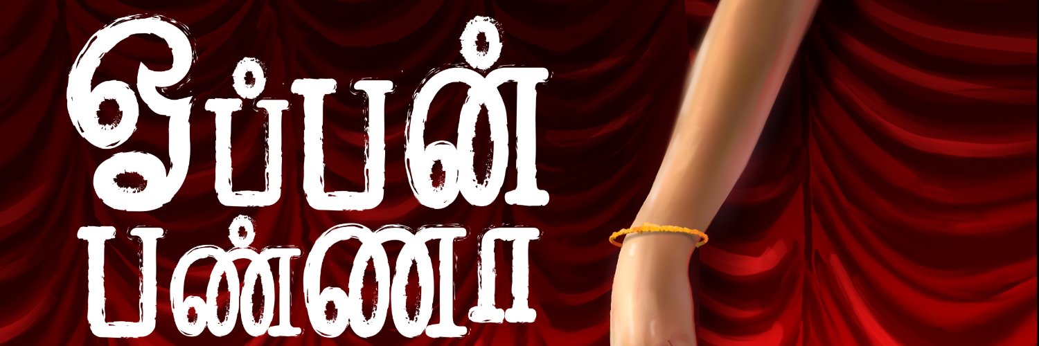 araathu's profile banner image