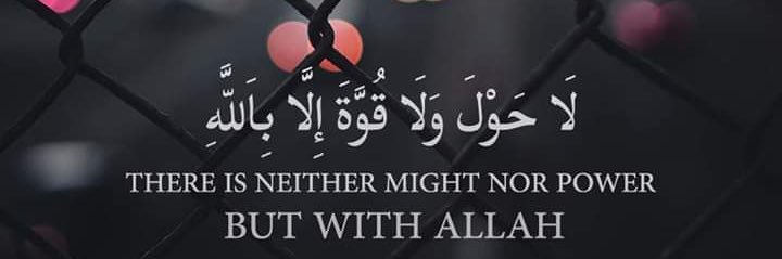 الفخورة بدينها banner