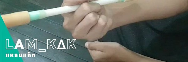 lam_kak2024 Profile Banner