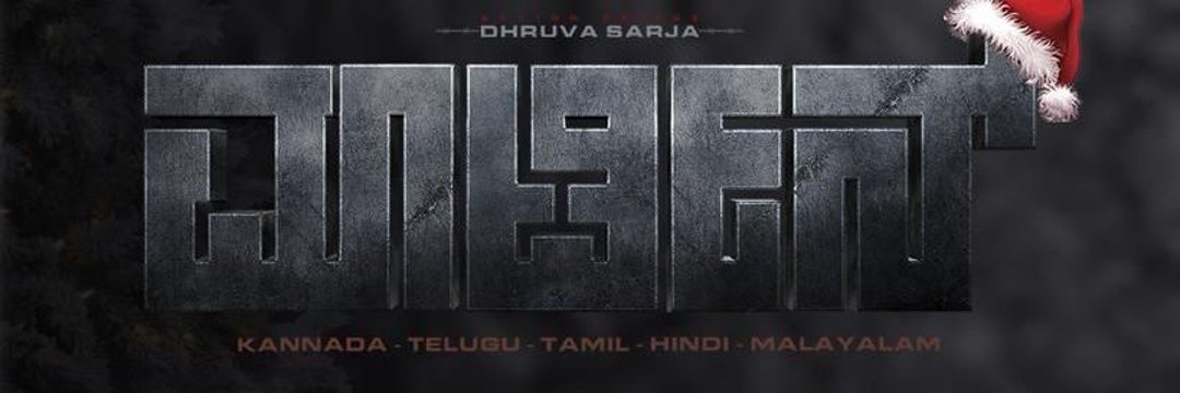 MrKaalidasa's profile banner image