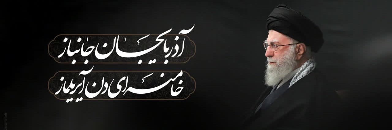 🦋fatemeh🦋 banner