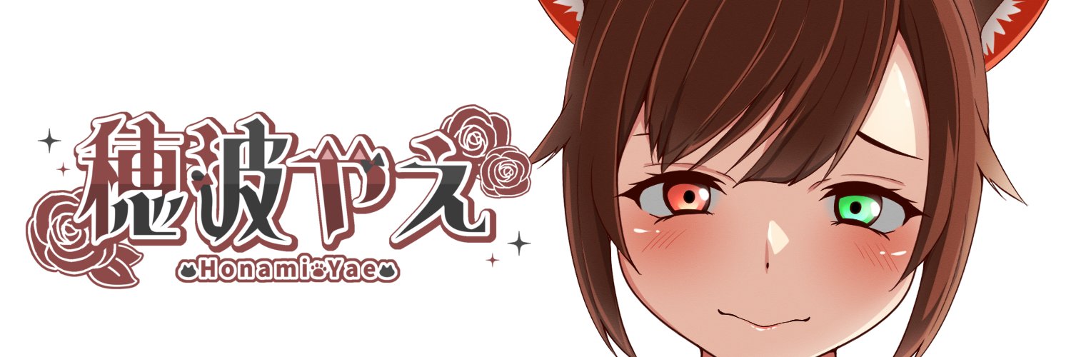 Honami_YAE's profile banner image