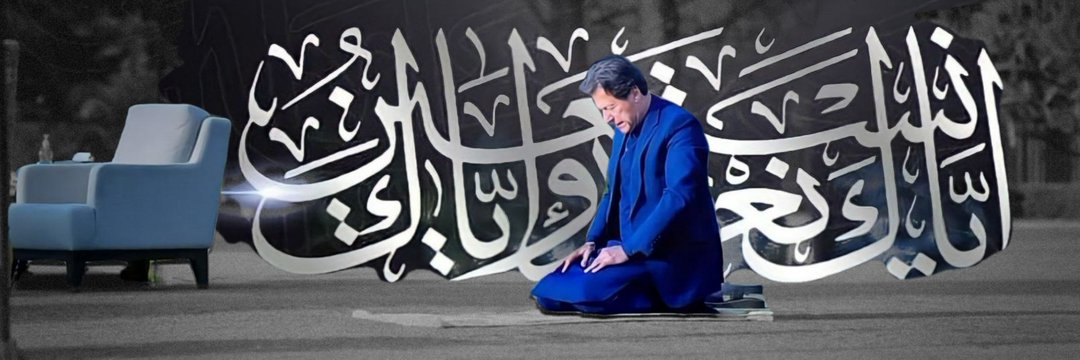RasshidAli's profile banner image