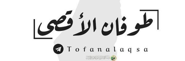 أبا العباس banner