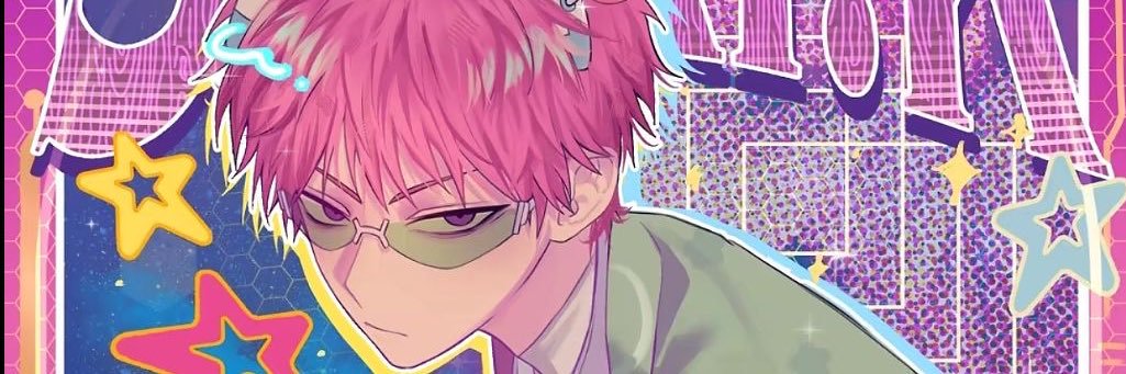 🎸SPIKEZ🎶 banner