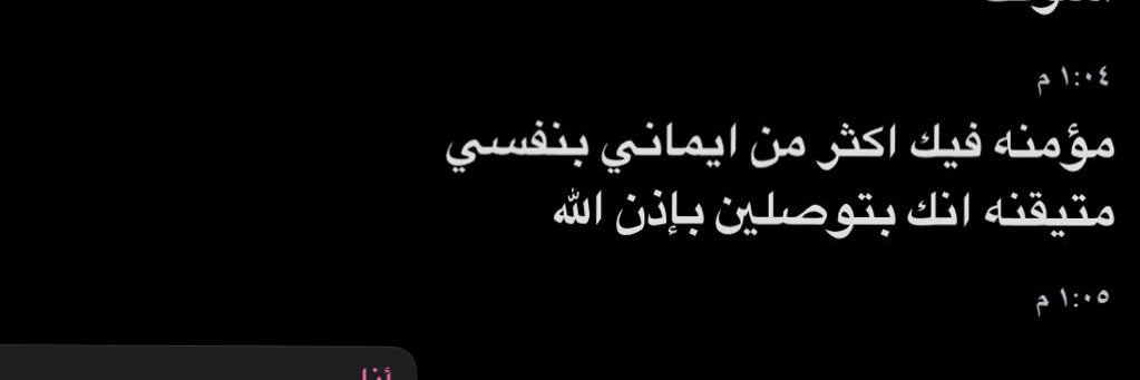 نورة المالكي banner