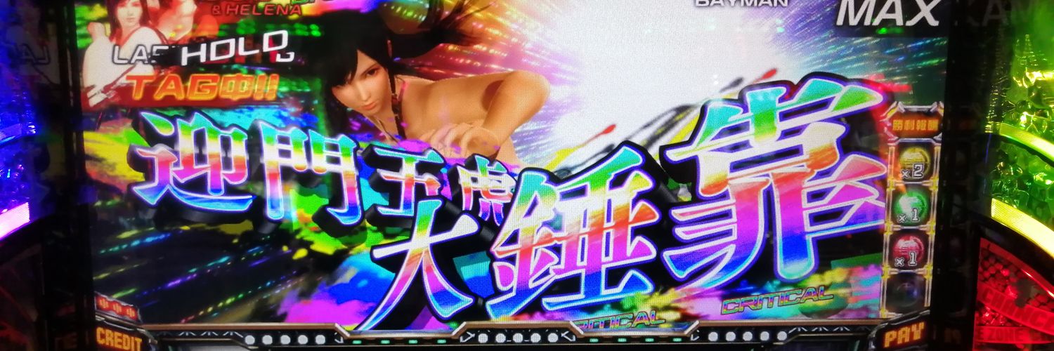 ayasaki04's profile banner image
