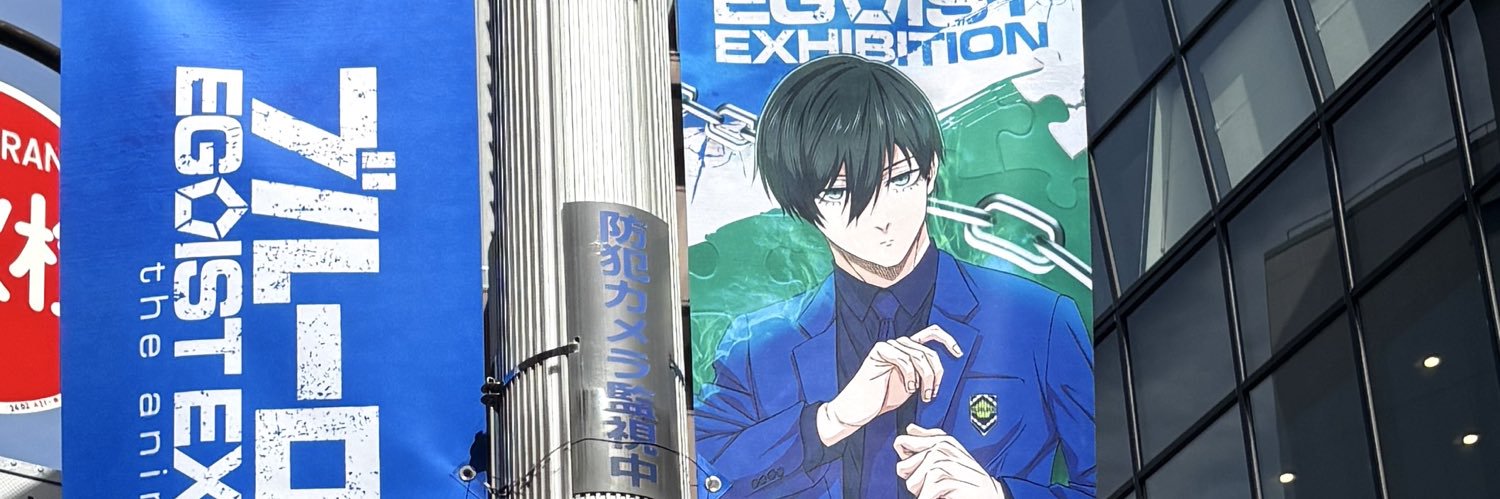 朱 banner