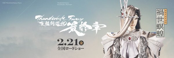 Xiaolu_bdx Profile Banner