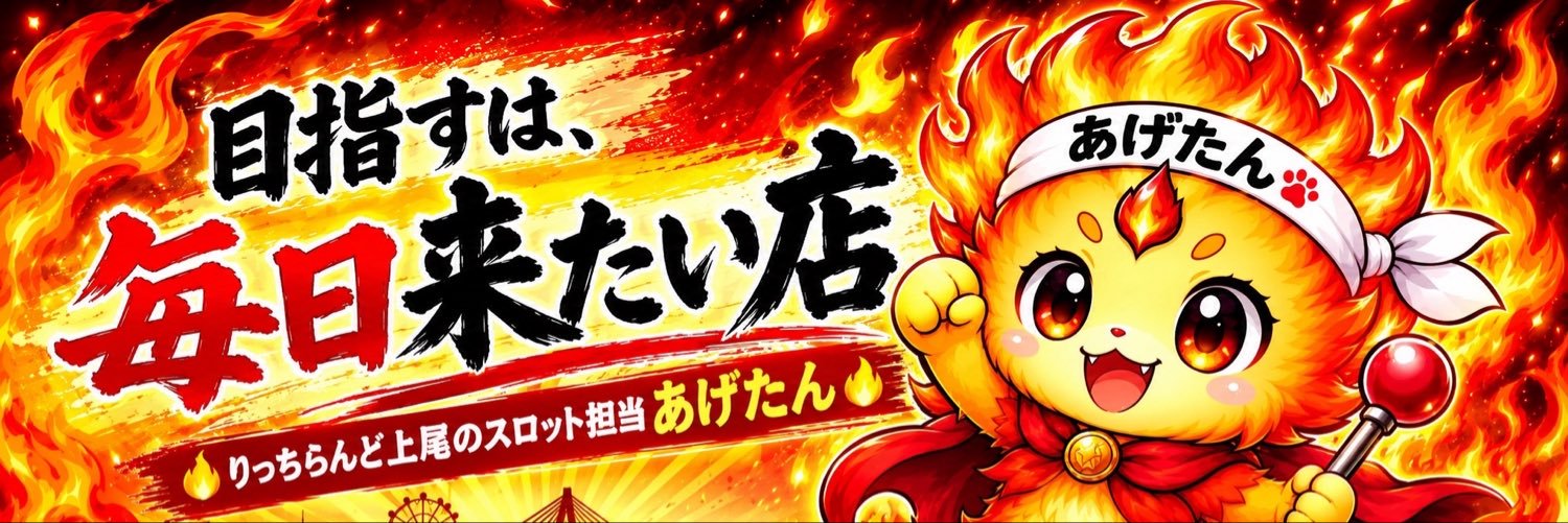 pachipachi35's profile banner image