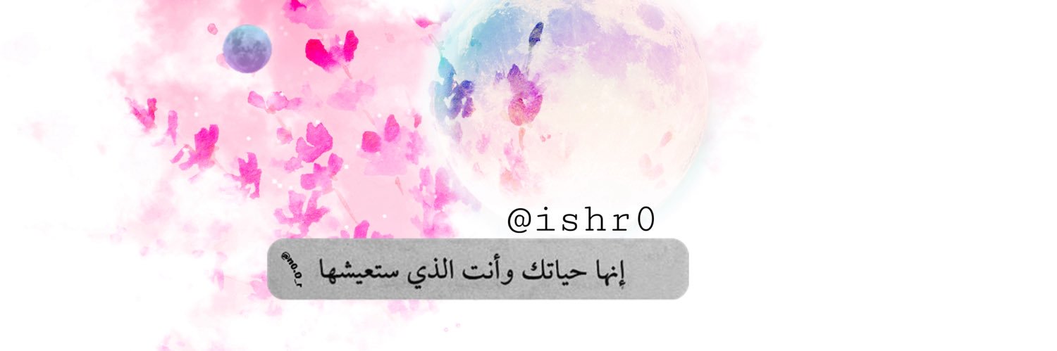ishr0's profile banner image