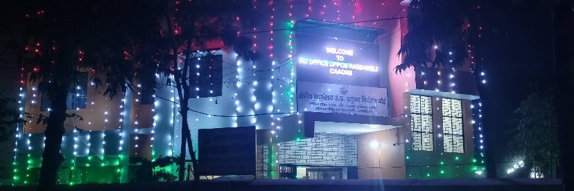 RO UP Pollution Control Board Raebareli banner