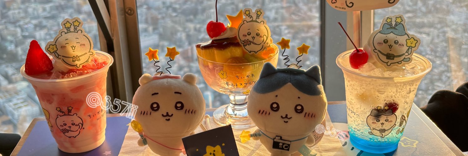 みこ banner