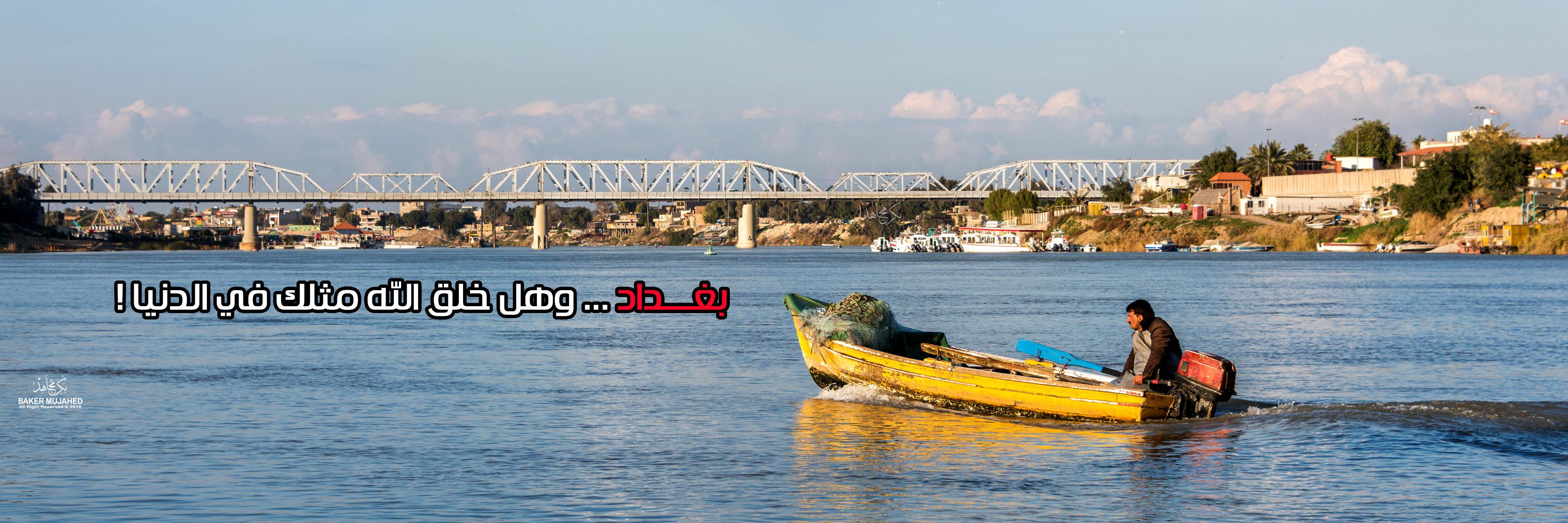 Bakrmujahed's profile banner image