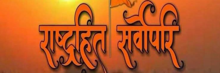 संजना शेट्टी's banner