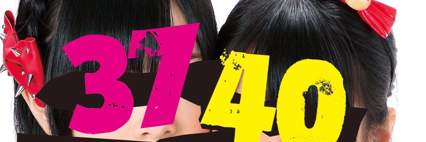 業務の範疇を超えたSAKIDA_ banner