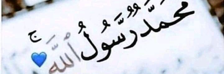 Musanna_Khan's profile banner image