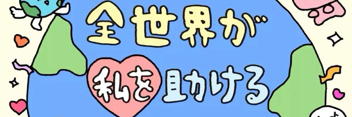 panpp_2's profile banner image