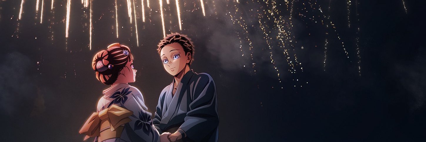 อาคาสะ ( ตัวจีง ) banner