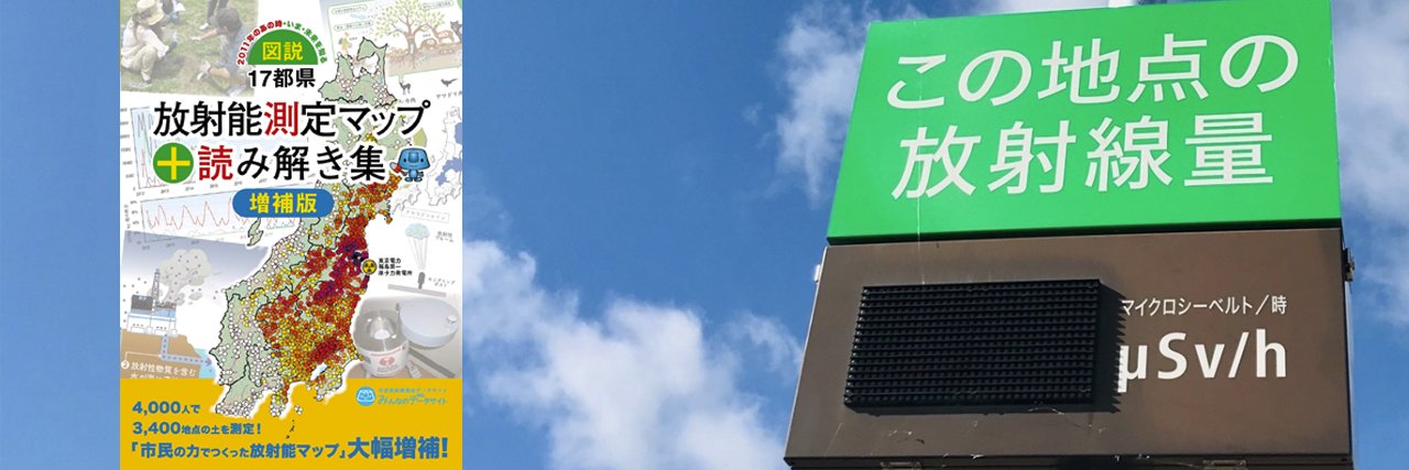 みんなのデータサイト's banner