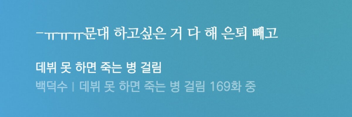 .'s banner