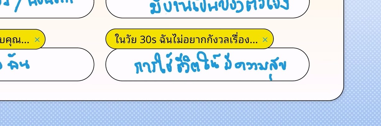 เดซี่งับ♡ หัวใจจูม้าค เติมพลังใจปิ้วๆ✨️ banner