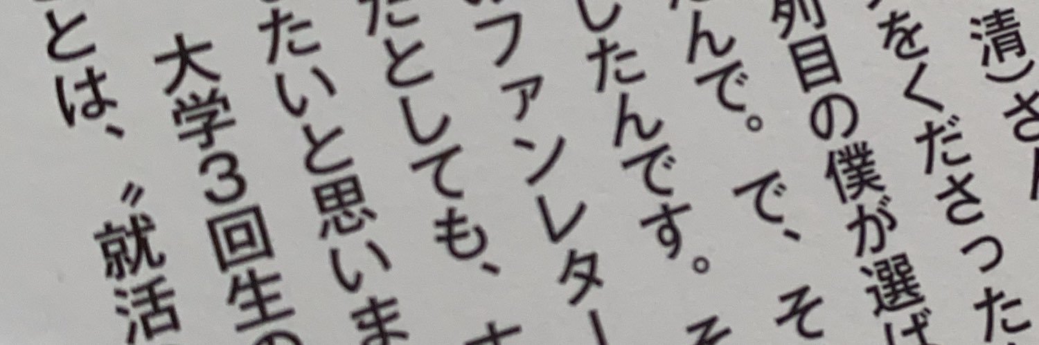 あち（ぴょん） banner
