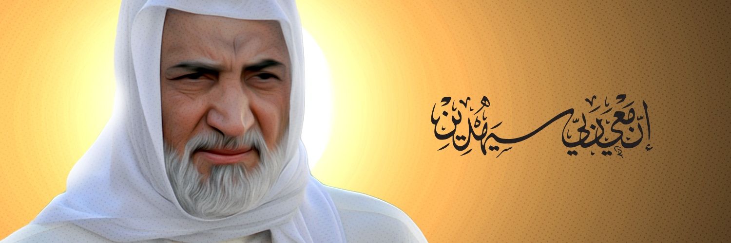 السيد مرتضى السندي banner