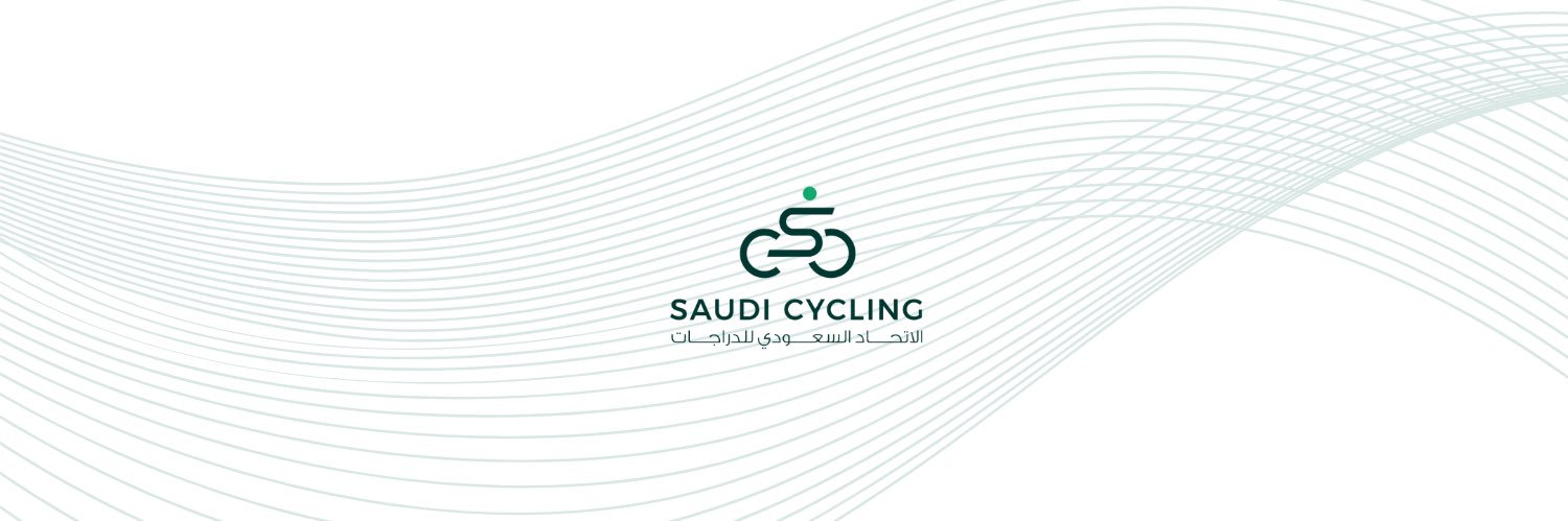 الاتحاد السعودي للدراجات | Saudi Cycling banner