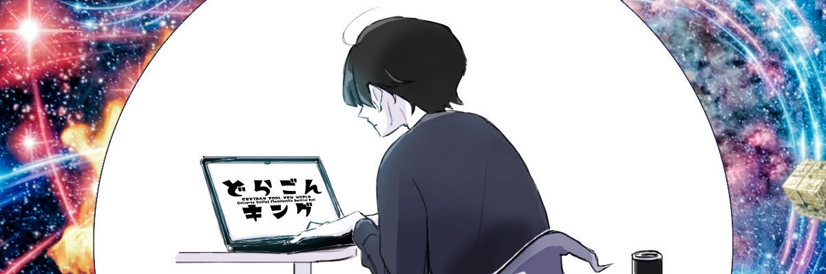 oolongtea365's profile banner image
